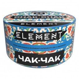 Табак Element Вода - Chak-Chak NEW (Чак-Чак, 25 грамм)