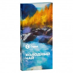 Табак Сарма - Холодный Чай (40 грамм)