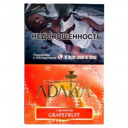 Табак Adalya - Grapefruit (Грейпфрут, 200 грамм)