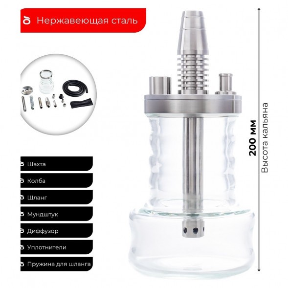 Кальян Pizduk LITE - Red-Bag (Прозрачная Колба) купить в Саратове