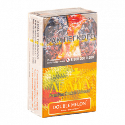 Табак Adalya - Double Melon (Двойная Дыня, 20 грамм, Акциз)