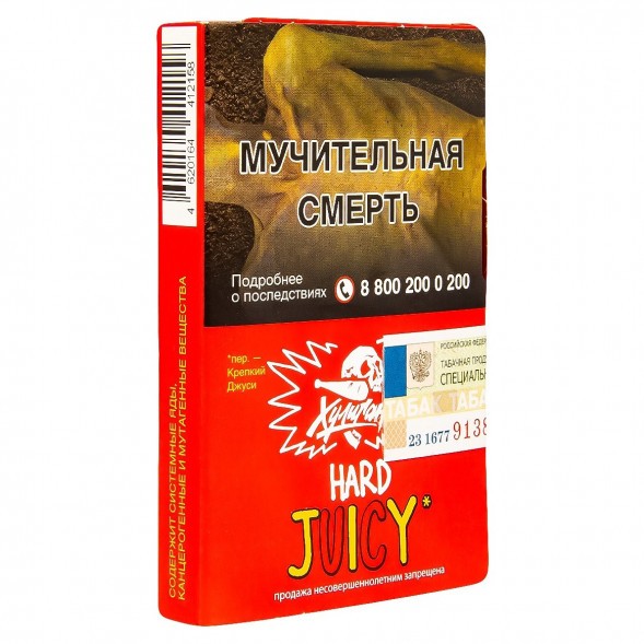 Табак Хулиган Hard - Juicy (Фруктовая Жвачка, 25 грамм) купить в Саратове