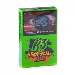 Табак B3 - Tropical Duo (Тропический Дуэт, 50 грамм)