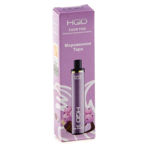 HQD Cuvie Plus - Мороженное Таро (Taro Ice Cream, 1200 затяжек) купить в Саратове