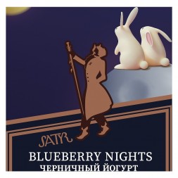 Табак Satyr - Blueberry Nights (Черничный Йогурт, 25 грамм)