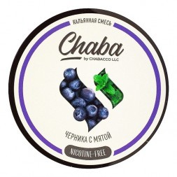 Смесь Chaba - Blueberry Mint (Черника с Мятой, 200 грамм, Без никотина)