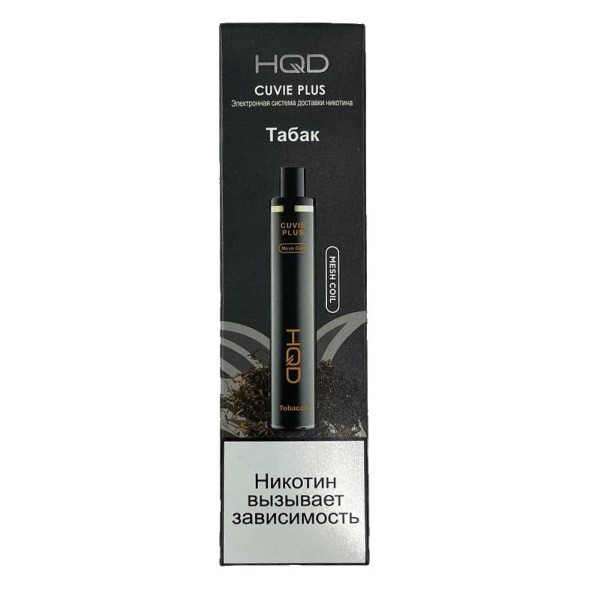 HQD Cuvie Plus - Табак (Tobacco, 1200 затяжек) купить в Саратове