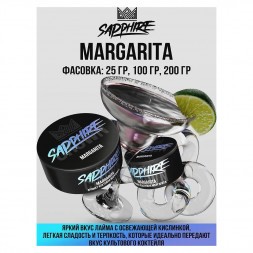 Табак Sapphire Crown - Margarita (Коктейль "Маргарита", 100 грамм)