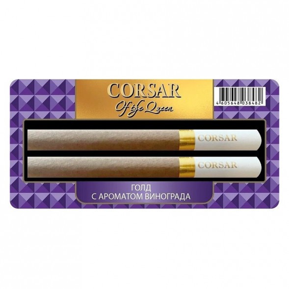 Сигариллы Corsar of the Queen - Gold (Виноград) (2 штуки) купить в Саратове