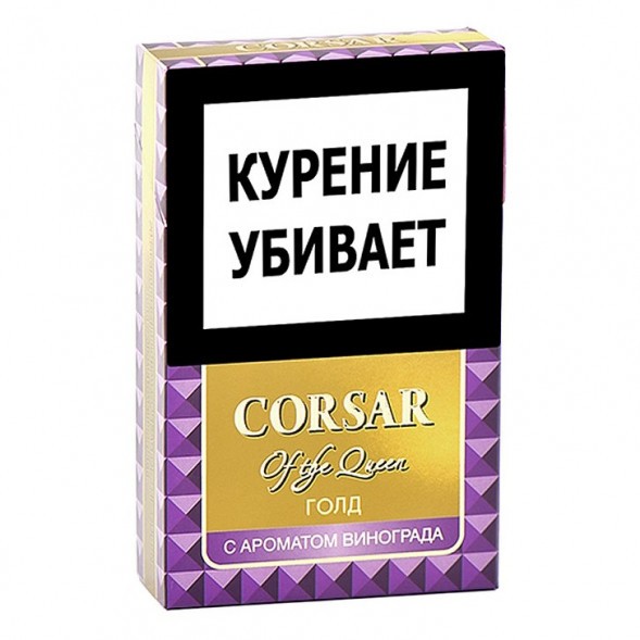 Сигариллы Corsar of the Queen - Gold (Виноград) (2 штуки) купить в Саратове