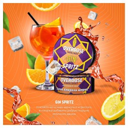 Табак Overdose - Gin Spritz (Джин Апероль Шприц, 100 грамм)