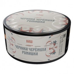 Табак NАШ - Черника Черёмуха Ромашка (100 грамм)