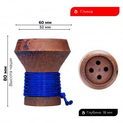 Чаша Japona Hookah - JS Blue