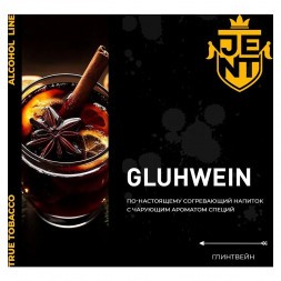 Табак Jent - Gluhwein (Глинтвейн, 200 грамм)