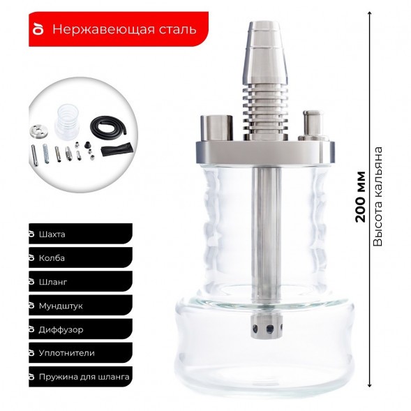 Кальян Pizduk Hookah - Orange-Bag (Прозрачная Колба) купить в Саратове