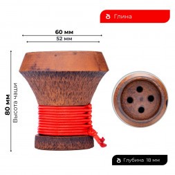 Чаша Japona Hookah - JS Red