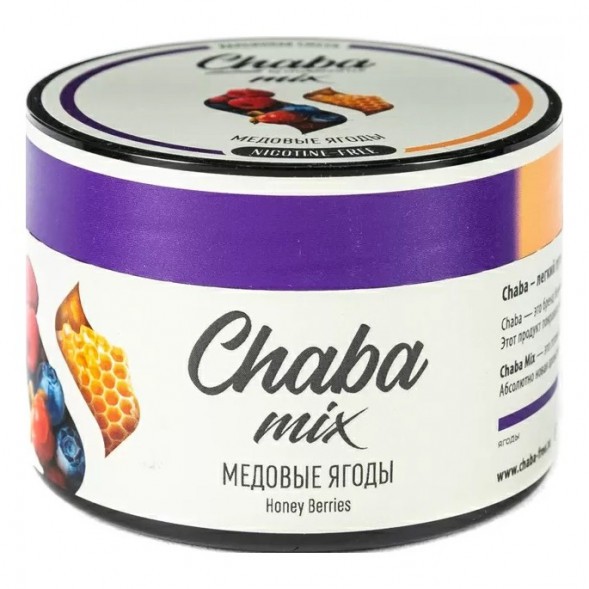Смесь Chaba Mix - Honey Berries (Медовые Ягоды, 40 грамм) купить в Саратове