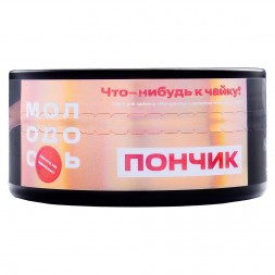 Табак Молодость - Что-нибудь к Чайку! (Пончик, 100 грамм)