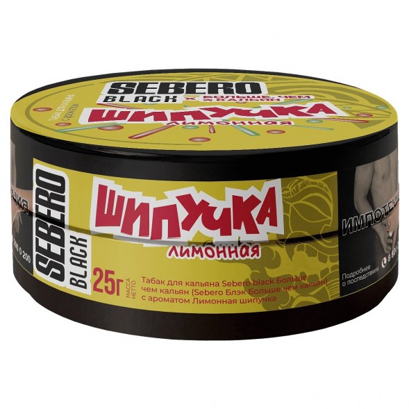 Табак Sebero Black x Больше, Чем Кальян - Лимонная Шипучка (25 грамм) купить в Саратове
