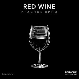Табак Bonche - Red Wine (Красное Вино, 120 грамм)