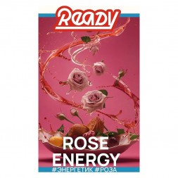 Табак Ready - №9 Energy Drink Geranium Rose Sweet Soda /Rose Energy (Энергетик, Герань, Роза, Сладкая Газировка, 100 грамм)