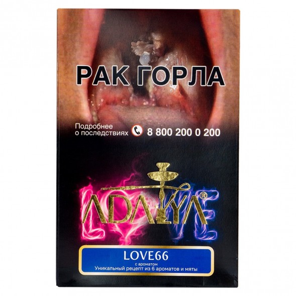 Табак Adalya - Love 66 (Любовь 66, 200 грамм) купить в Саратове