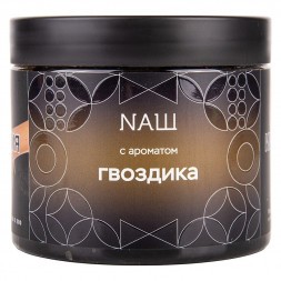 Табак NАШ HARD - Гвоздика (200 грамм)