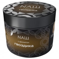 Табак NАШ HARD - Гвоздика (200 грамм)