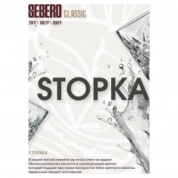 Табак Sebero - Stopka (Водка, 200 грамм)