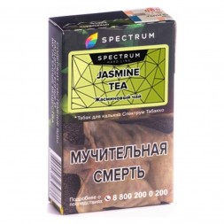 Табак Spectrum Hard - Jasmine Tea (Жасминовый Чай, 25 грамм)