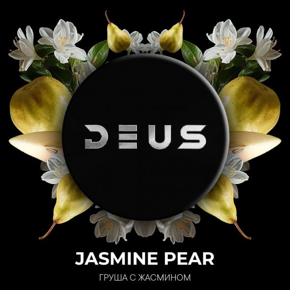 Табак Deus - Jasmine Pear (Жасминовая Груша, 250 грамм) купить в Саратове
