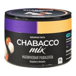 Смесь Chabacco MIX MEDIUM - Raspberry Rafaella (Малиновая Рафаэлла, 50 грамм)