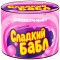 Табак Северный - Сладкий Бабл (40 грамм)