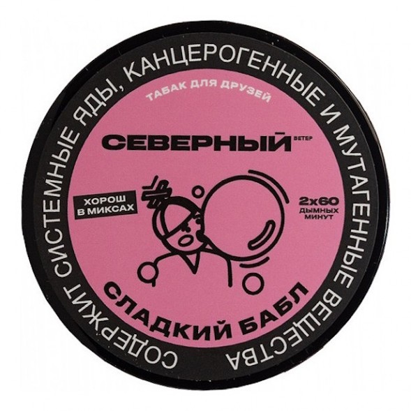 Табак Северный - Сладкий Бабл (40 грамм) купить в Саратове