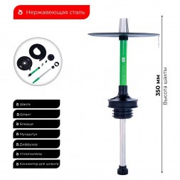 Кальян MISHA Rebel - Grass (Зелёный, Без Колбы)