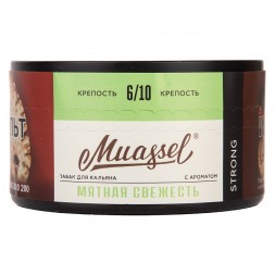 Табак Muassel Strong - Мятная Свежесть (200 грамм)
