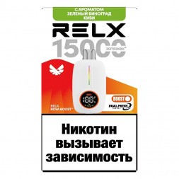 RELX NOVA - Киви, Зелёный Виноград (15000 затяжек)
