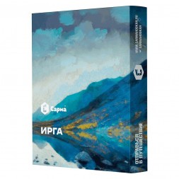 Табак Сарма - Ирга (40 грамм)