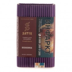 Табак Satyr - Dedushka (Дедушка, 100 грамм)