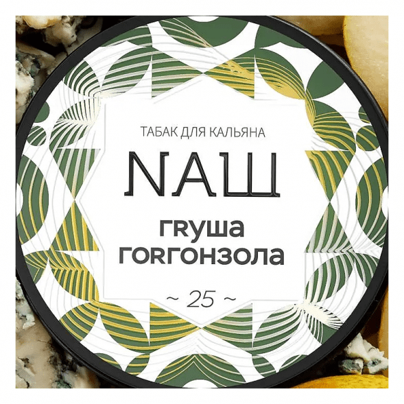 Табак NАШ WHITE - Груша Горгонзола (100 грамм) купить в Саратове