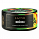 Табак Satyr - Atomic Juice (Фейхоа, 25 грамм) купить в Саратове