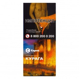 Табак Сарма - Курага (40 грамм)
