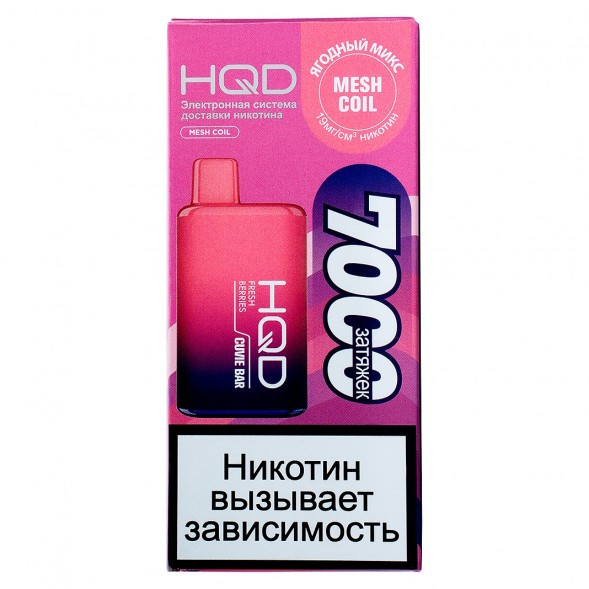 HQD Cuvie BAR - Ягодный Микс (Fresh Berries, 7000 затяжек) купить в Саратове