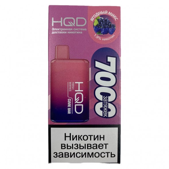 HQD Cuvie BAR - Ягодный Микс (Fresh Berries, 7000 затяжек) купить в Саратове