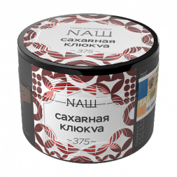 Табак NАШ - Сахарная Клюква (40 грамм)