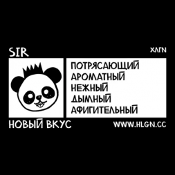 Табак Хулиган - SIR (Воздушный Рис, 200 грамм)