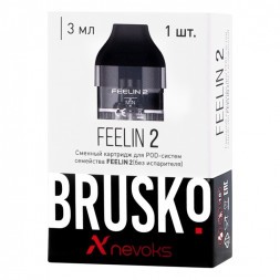 Сменный картридж Brusko - Feelin 2 (0.8 Ом, 1 шт)