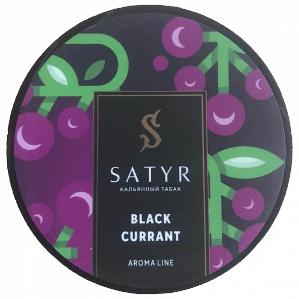 Табак Satyr - Black Currant (Чёрная Смородина, 25 грамм) купить в Саратове