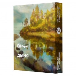 Табак Сарма - Дыня (100 грамм)