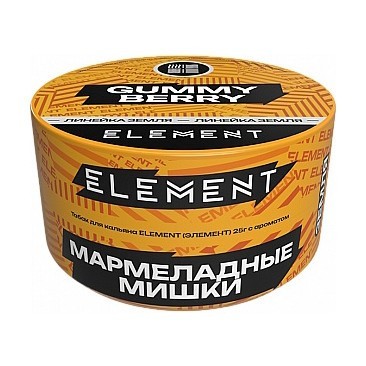 Табак Element Земля - Gummy Berry (Мармеладные Мишки, 200 грамм) купить в Саратове